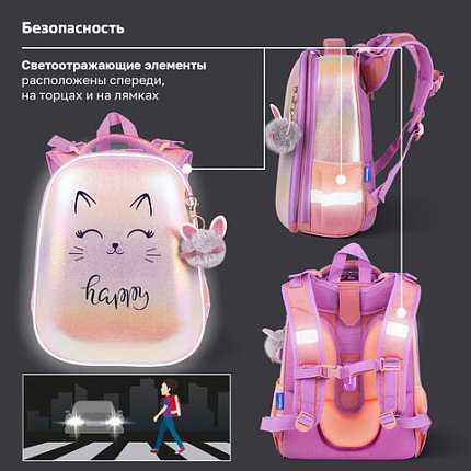Ранец BRAUBERG SHINY, 2 отделения, с брелоком, "Счастливый кот", 38х28х14 см, 270697