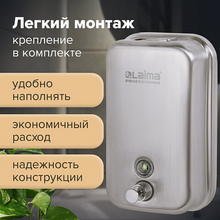 Дозатор для жидкого мыла LAIMA PROFESSIONAL INOX (гарантия 3 года), 1 л, нержавеющая сталь, матовый, 605395