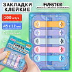 Закладки клейкие Z-сложения FUNSTER (ФАНСТЕР) "Собаки", 45х12 мм, 100 шт., (5 цветов х 20 листов), в диспенсере, 116692