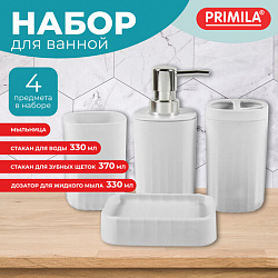 Набор аксессуаров для ванной комнаты, 4 предмета, белый, пластик, PRIMILA (ПРИМИЛА), 700110