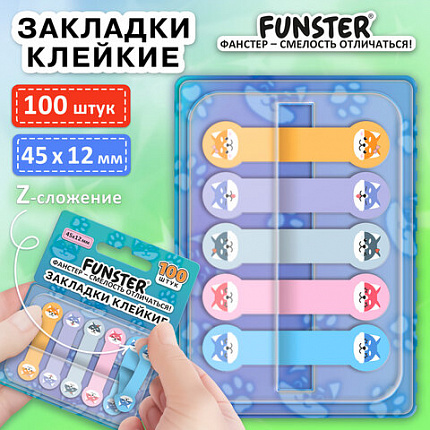 Закладки клейкие Z-сложения FUNSTER (ФАНСТЕР) "Собаки", 45х12 мм, 100 шт., (5 цветов х 20 листов), в диспенсере, 116692