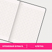 Блокнот МАЛЫЙ ФОРМАТ (93х140 мм) А6, BRAUBERG ULTRA, балакрон, 80 г/м2, 96 л., клетка, черный, 113052