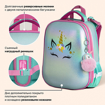 Ранец BRAUBERG SHINY, 2 отделения, с брелоком, "Сказочный единорог", 38х28х14 см, 270694