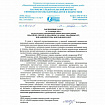 Ранец BRAUBERG QUADRO, 3 отделения, с брелоком, "Anime friends", 37х28х18 см, 272022