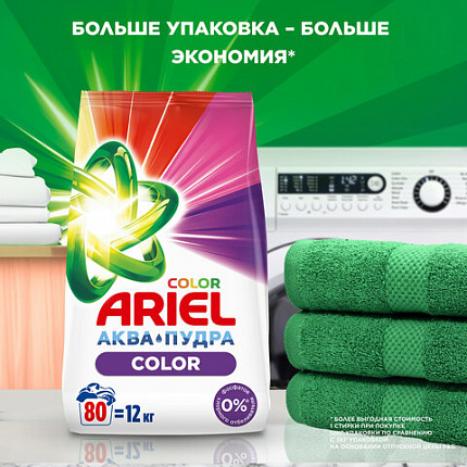 Стиральный порошок-автомат 3 кг, ARIEL (Ариэль) "Ленор Эффект"