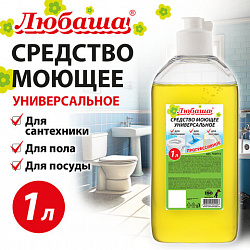 Средство моющее универсальное 1 л, ЛЮБАША (аналог ПРОГРЕСС), флип-топ, 702913