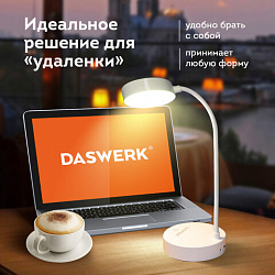 Настольная лампа светильник портативная, LED, 3 Вт, белый, DASWERK, 237990