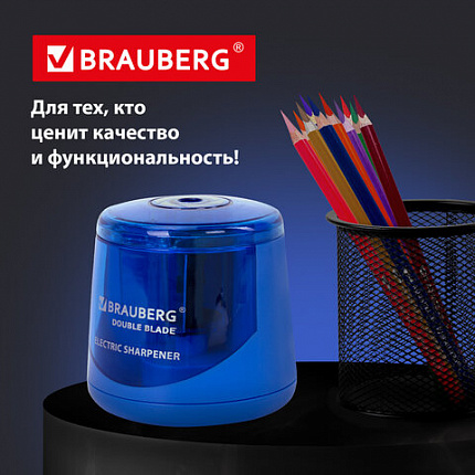 Точилка электрическая BRAUBERG DOUBLE BLADE BLUE, двойное лезвие, питание от 2 батареек AA, 229605
