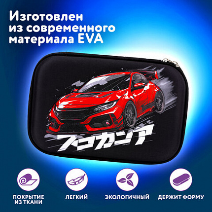 Пенал ЮНЛАНДИЯ большой, 1 отделение, 1 откидная планка, карман, полиэстер/EVA, 22х15х5 см, "Street race", 273195