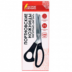 Ножницы портновские ФИГУРНЫЕ ЗИГЗАГ 240 мм, черные, пластиковые ручки, ОСТРОВ СОКРОВИЩ, 665600