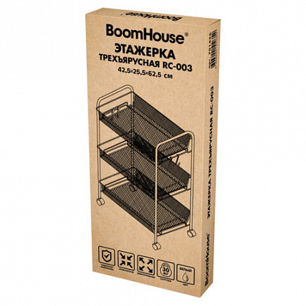 Этажерка (тележка) BOOMHOUSE (БУМХАУС) RC-003 3 яруса, на колесах, В62,5хШ42,5хГ25,5 см, металл, белая, 701456