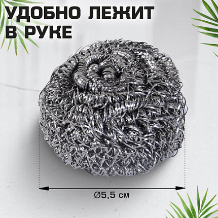 Губки (мочалки) металлические спиральные 3х15 г, КОМПЛЕКТ 3 шт., для посуды, гриля, плиты, LAIMA (ЛАЙМА), 700060