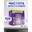Таблетки для посудомоечных машин 100 шт., LOTTA "All IN 1 MINI TABS", Cd13100m
