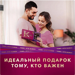 Конфеты А.КОРКУНОВ ассорти из молочного и темного шоколада, 165 г, Q3718