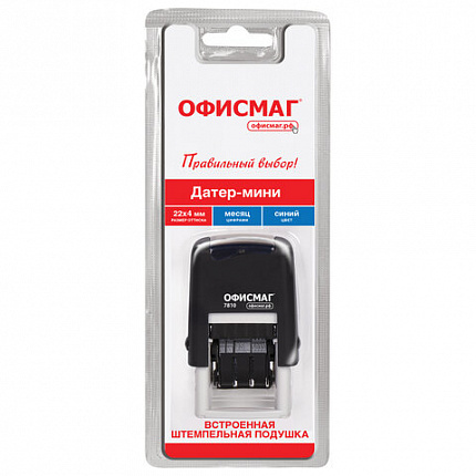 Датер-мини ОФИСМАГ, месяц цифрами, оттиск 22х4 мм, "Printer 7810 BANK", 271926