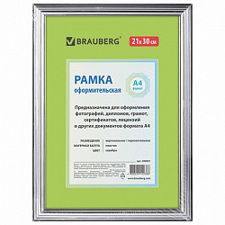 Рамка 21х30 см небьющаяся, пластик, багет 20 мм, BRAUBERG "HIT3", серебро, 390991
