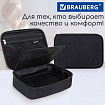Пенал-органайзер BRAUBERG БОЛЬШОЙ, 1 отделение,1 откидная планка, ткань, 21x15x6 см, черный, 272348