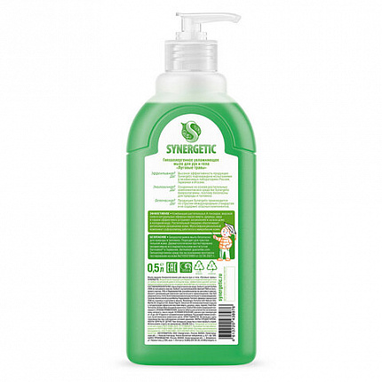 Мыло жидкое 500 мл SYNERGETIC "Луговые травы", гипоаллергенное, биоразлагаемое, дозатор, 105053