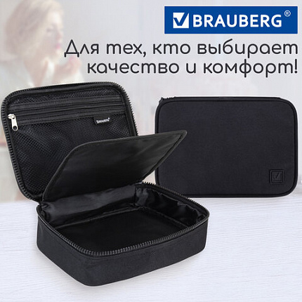 Пенал-органайзер BRAUBERG БОЛЬШОЙ, 1 отделение,1 откидная планка, ткань, 21x15x6 см, черный, 272348