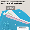 Папка-конверт с кнопкой А4, КОМПЛЕКТ 5 шт., яркие неоновые цвета ассорти, BRAUBERG "NEON", 272872