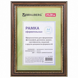 Рамка 21х30 см небьющаяся, пластик, багет 30 мм, BRAUBERG "HIT4", миндаль с двойной позолотой, 390995