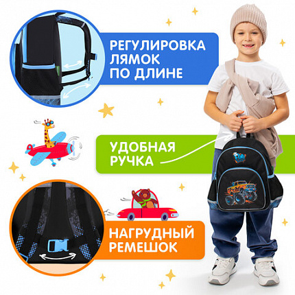 Рюкзак BRAUBERG KIDS PLAY детский, 1 отделение, 3 кармана, Funny wheels, 29х23х12 см, 273149