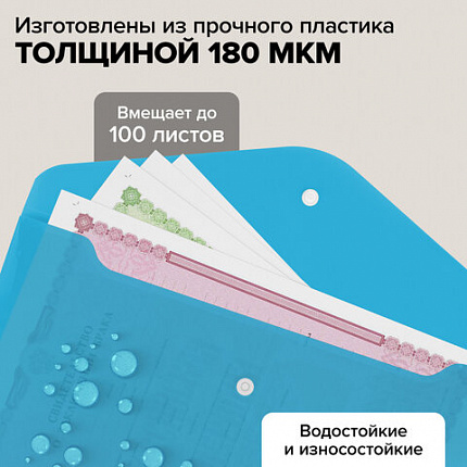 Папка-конверт с кнопкой А4, КОМПЛЕКТ 5 шт., яркие неоновые цвета ассорти, BRAUBERG "NEON", 272872