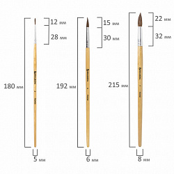 Кисти BRAUBERG, набор 3 шт. (пони, круглые № 2, 4, 7), блистер, 200220
