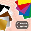 Картон цветной А4 МЕЛОВАННЫЙ ВОЛШЕБНЫЙ 10 листов, 10 цветов, кросс-серия "МИЛЫЕ КОТЫ", 200х290 мм, BRAUBERG, 116982