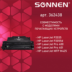 Картридж лазерный SONNEN (SH-CF280X) для HP LaserJet Pro M401/M425, ВЫСШЕЕ КАЧЕСТВО, ресурс 6500 стр., 362438