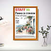 Рамка 21х30 см со стеклом, багет 17 мм, дерево, STAFF "Classic", цвет янтарь, 391362