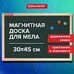 Доска для мела магнитная 30х45 см, зеленая, деревянная рамка, BRAUBERG "Wood", 238797