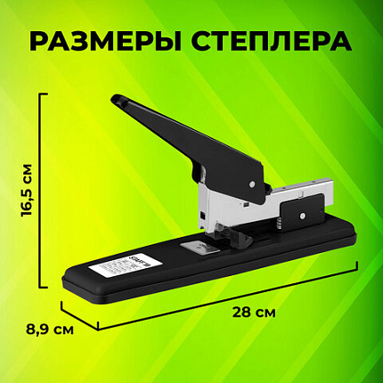 Степлер МОЩНЫЙ №24/6-23/13 металлический STAFF "Manager", до 70 листов, черный, 227663