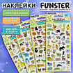Наклейки гелевые "Зверушки", 17,5х9 см, ассорти 4 вида, FUNSTER (ФАНСТЕР), 666095
