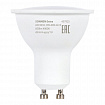 Лампа светодиодная SONNEN EXTRA, 10 (90) Вт, GU10, софит, нейтральный белый, 30000 ч, LED MR16-GU10-10W-4000, 457925