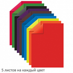 Цветная бумага А4 2-сторонняя офсетная, 50 листов 10 цветов, в папке, BRAUBERG, 200х280 мм, "Рыбки", 115170