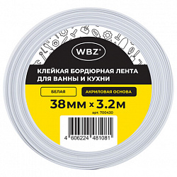 Клейкая лента бордюрная для ванны и кухни 38 мм х 3,2 м, белая, акриловая основа, WBZ (ВБЗ), 700430