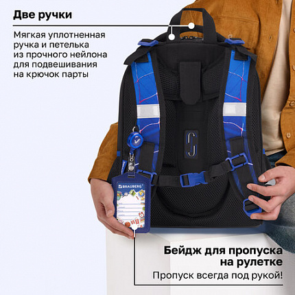 Ранец BRAUBERG PREMIUM, 2 отделения, с брелоком, "Забей гол!", объемный дизайн, 38х29х16 см, 273102