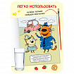 Раскраска водная "Три кота", лицензия, 8 л., А4, 248х198 мм, АССОРТИ, МС