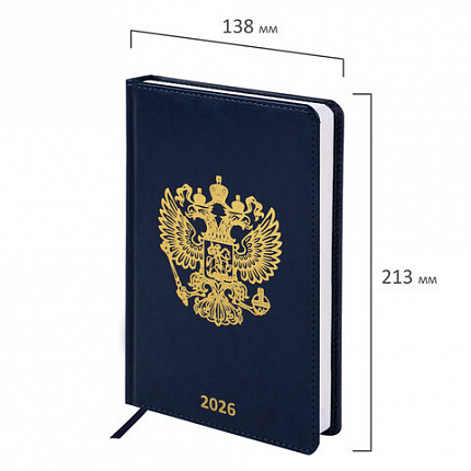 Ежедневник датированный 2026 А5 138х213 мм, BRAUBERG "State", под кожу, синий, 117416