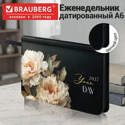 Еженедельник датированный 2027 МАЛЫЙ ФОРМАТ 95х155 мм, А6, BRAUBERG "Vista", под кожу, "Flowers", 118187