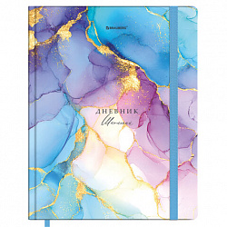 Дневник 1-11 класс 48л, твердый, BRAUBERG, матовая лам., резинка, ляссе, с подсказом, Мрамор, 107648