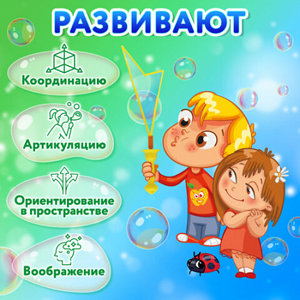 Мыльные пузыри ГИГАНТСКИЕ, 200 мл, дисплей, BRAUBERG KIDS, 666206