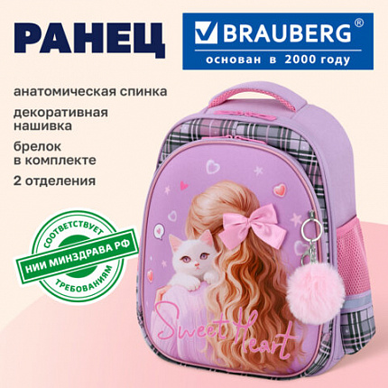 Ранец BRAUBERG STABLE, 2 отделения, с брелоком, "Юная модница", нашивка, 36х28х16 см, 274388