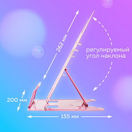 Подставка для книг и учебников большая фигурная BRAUBERG KIDS "Kitty", регулируемый наклон, металл, 238059