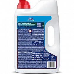 Порошок для мытья посуды в посудомоечных машинах 2,5 кг, FINISH (Финиш), 3011485