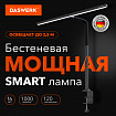 Бестеневая лампа / светильник на струбцине, LED, 16 Вт, черный, высота 75 см, DASWERK (ДАСВЕРК), 238331