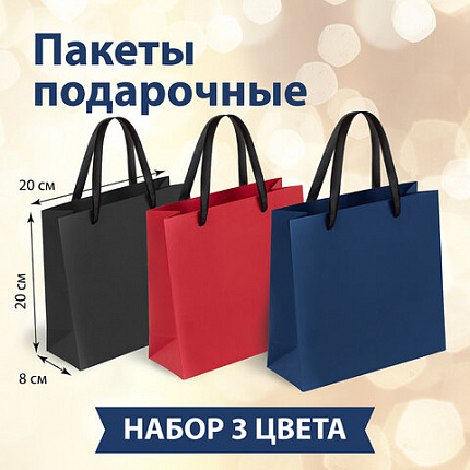 Пакет подарочный НАБОР 3 штуки 20х8х20 см, ЗОЛОТАЯ СКАЗКА "Business Kraft", крафтовая бумага, 608254