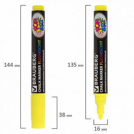 Маркер меловой "POP-ART" ЖЕЛТЫЙ, 5 мм, стираемый, для гладких поверхностей, BRAUBERG, 151528