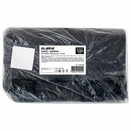 Пакет "майка" КОМПЛЕКТ 100 штук, 30+18х55, ПНД черный, 15 мкм, LAIMA, 700789